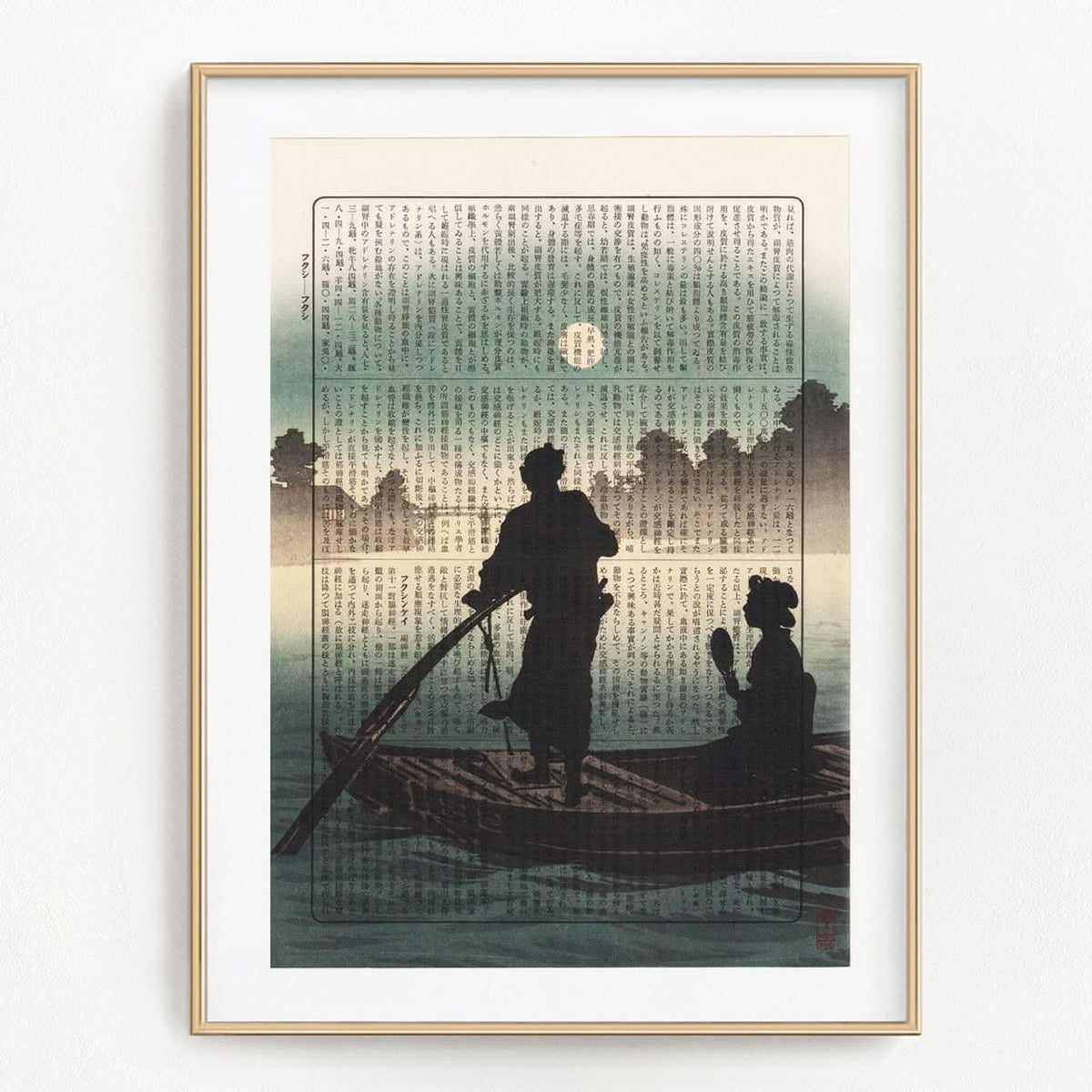 AFerryBoat-