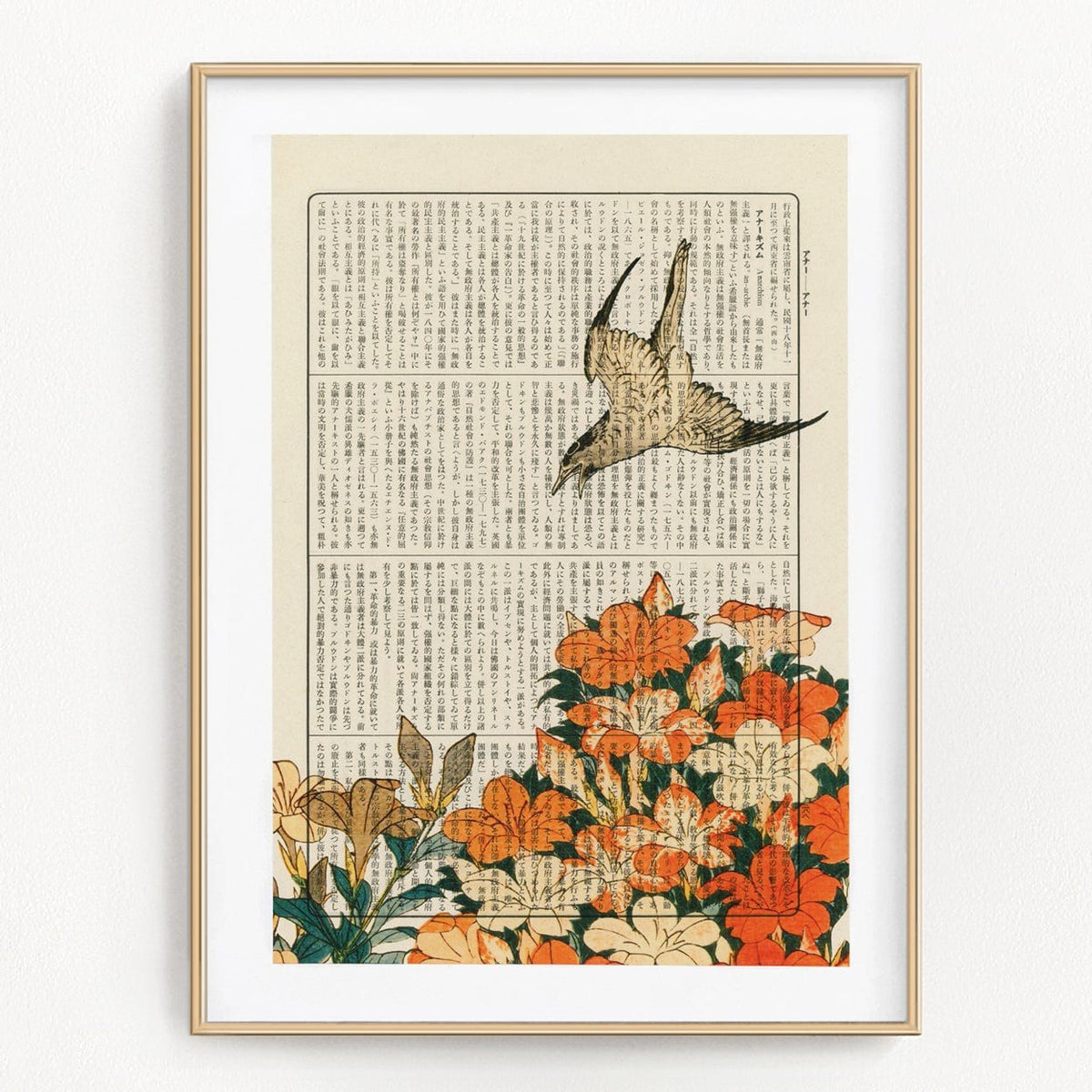 Cuckoo & Azaleas - Katsushika Hokusai - Book Page Art Print