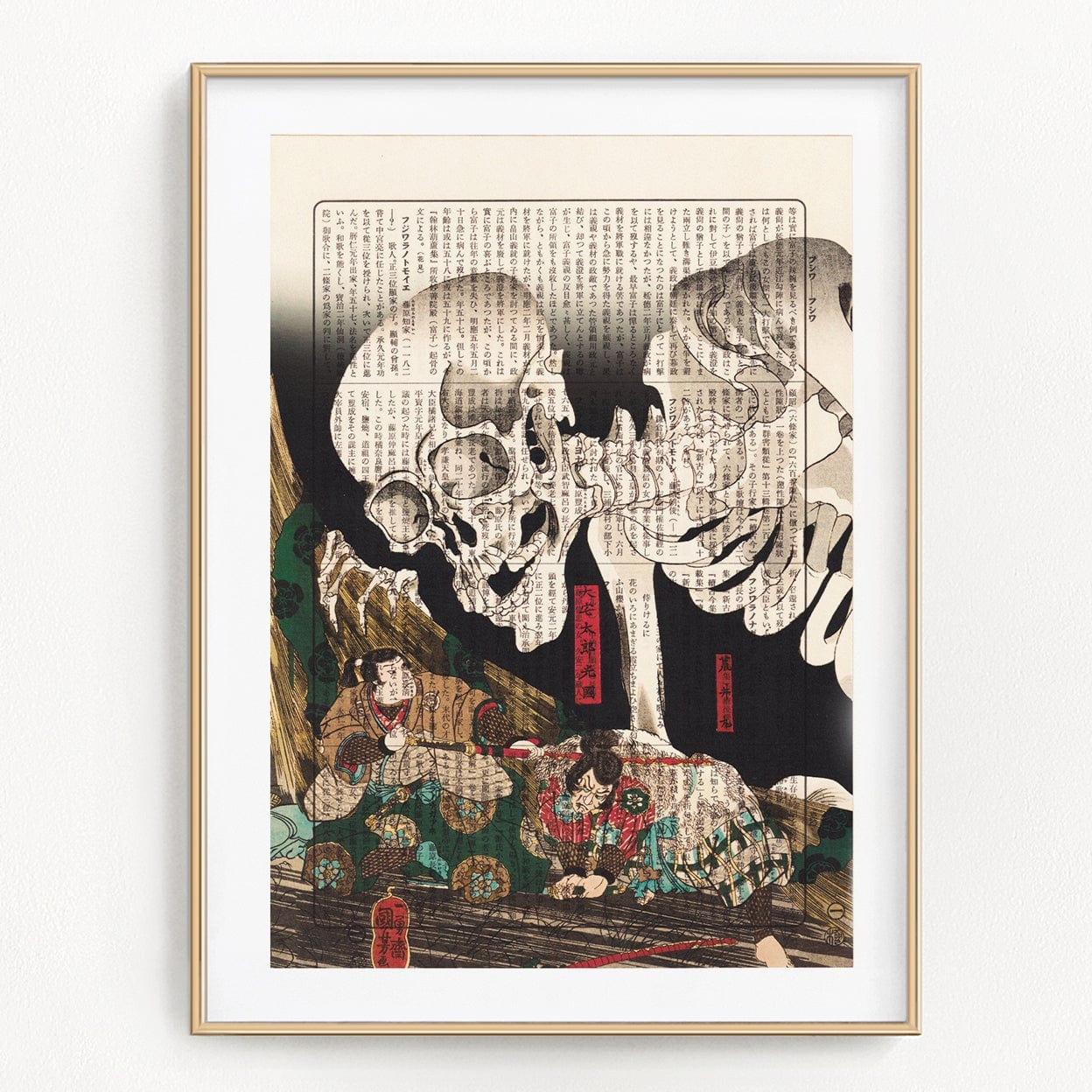 Fighting the Giant Carp - Tsukioka Yoshitoshi - Japanese Art Print