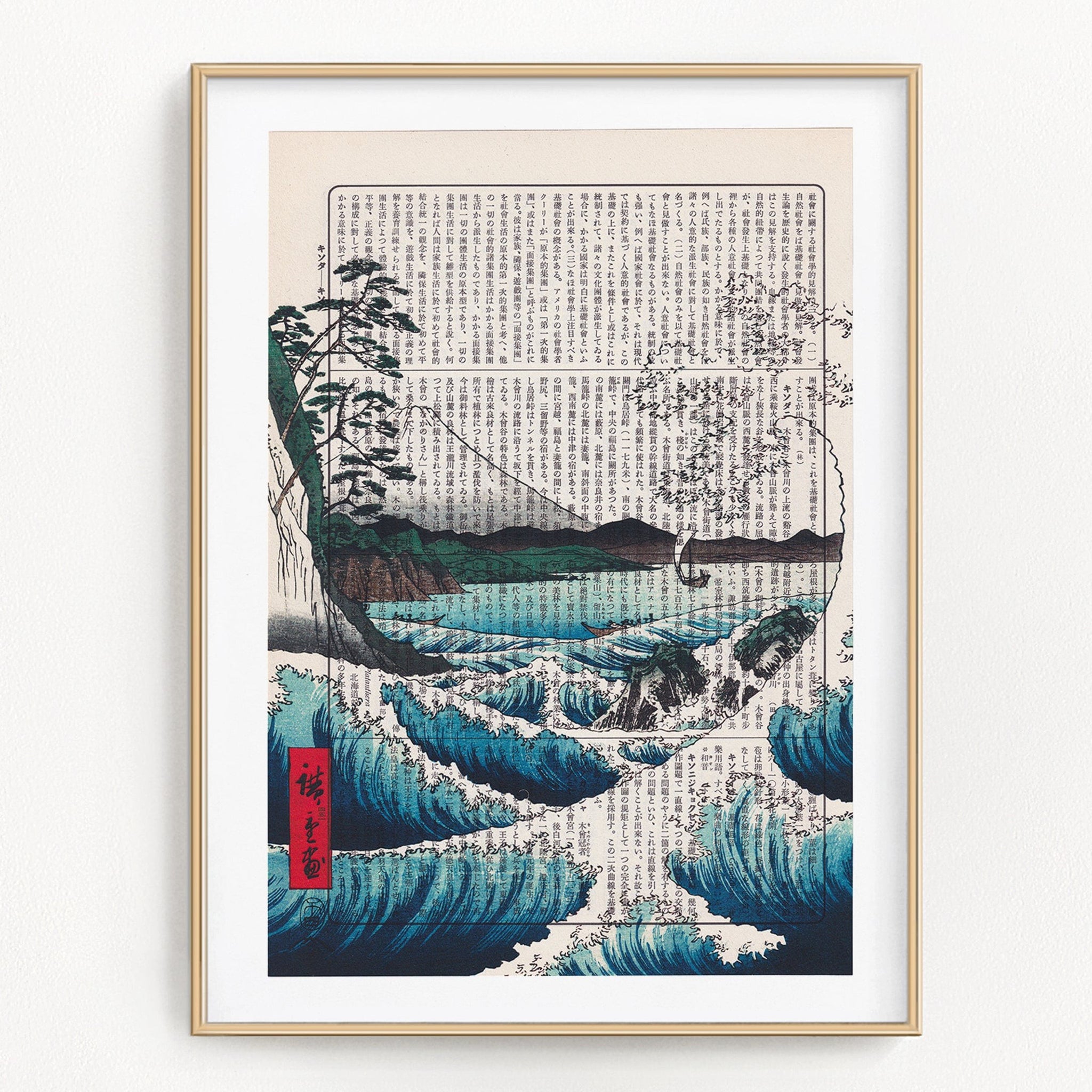 The Great Wave off Kanagawa - Katsushika Hokusai (Poster) - Art on